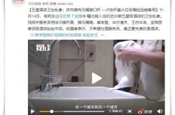【2分钟教程】天水工业园都有哪些公司_哔哩哔哩